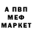 MDMA кристаллы Ded her