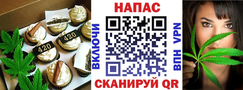 Canna-Cookies конопля  Сурск 