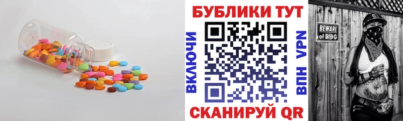 продажа наркотиков  Сурск  Ecstasy Дубай 