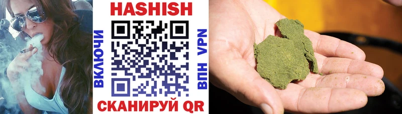 ГАШ AMNESIA HAZE  Сурск 