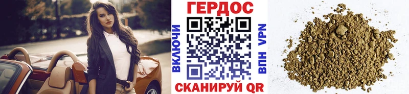 Героин белый  Сурск 