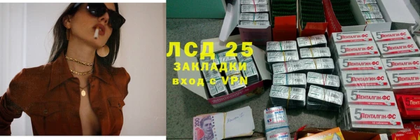 спиды Абаза
