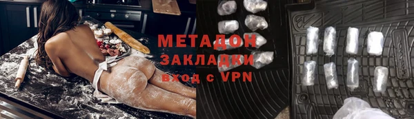 спиды Абаза
