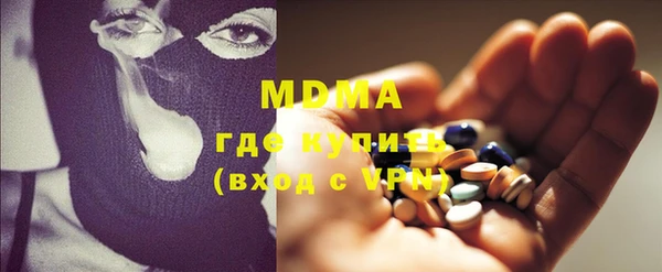 спиды Абаза