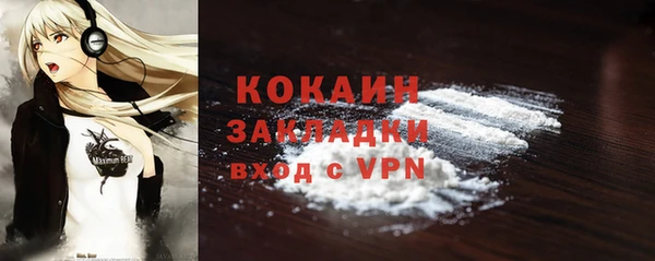 метамфетамин Абинск