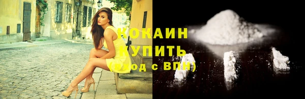 метамфетамин Абинск