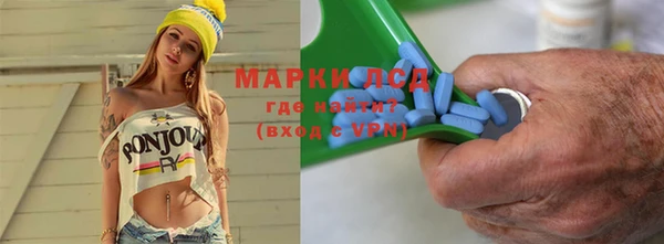 метамфетамин Абинск