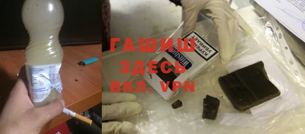 первитин Абдулино