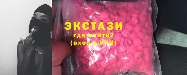 спиды Абаза