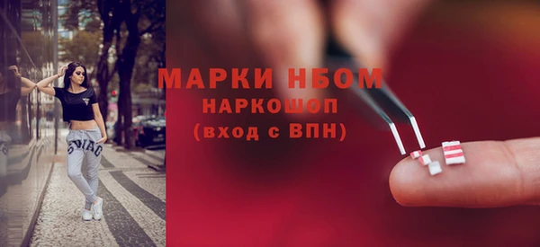 трава Алексин