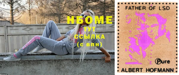 кокаин премиум Алзамай