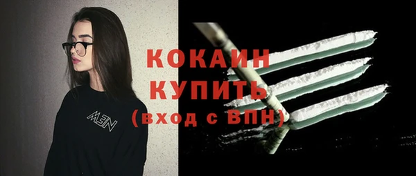 кокаин премиум Алзамай