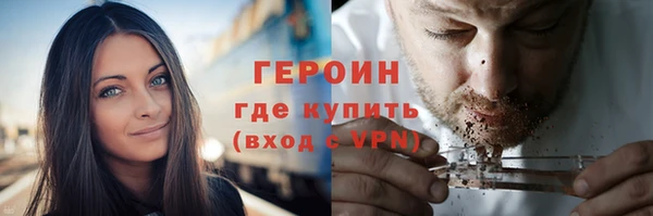 спиды Абаза