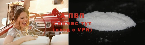 метамфетамин Абинск