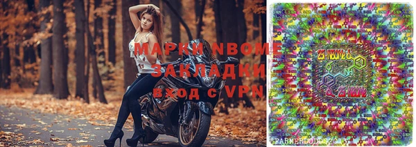 метамфетамин Абинск