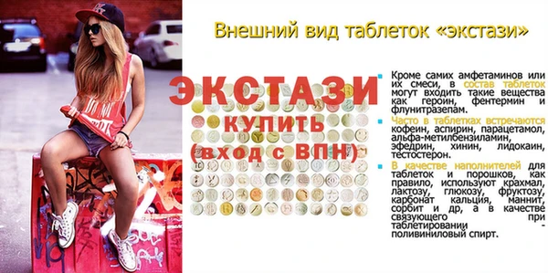 метамфетамин Абинск