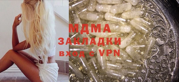 спиды Абаза