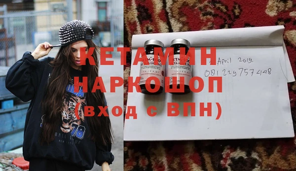 первитин Абдулино