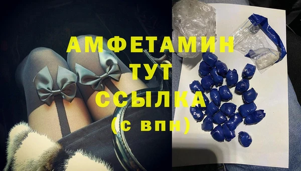 трава Алексин