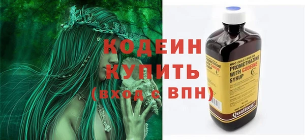 первитин Абдулино