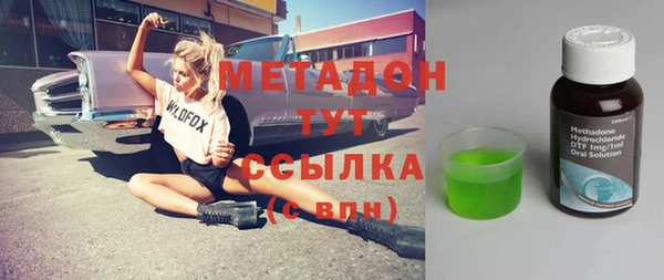 метамфетамин Абинск