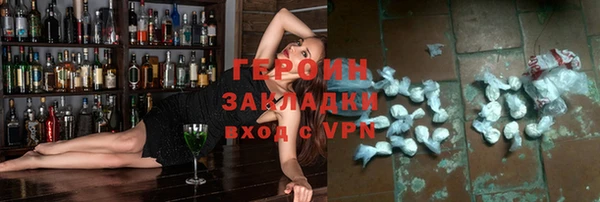 спиды Абаза