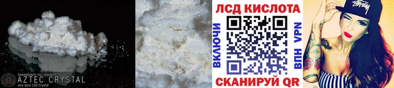 ЛСД экстази кислота купить наркотики цена Сурск