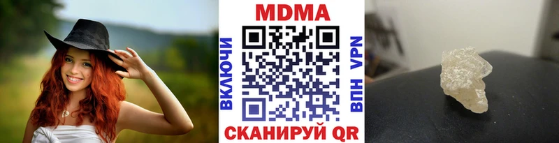 MDMA кристаллы  Сурск 