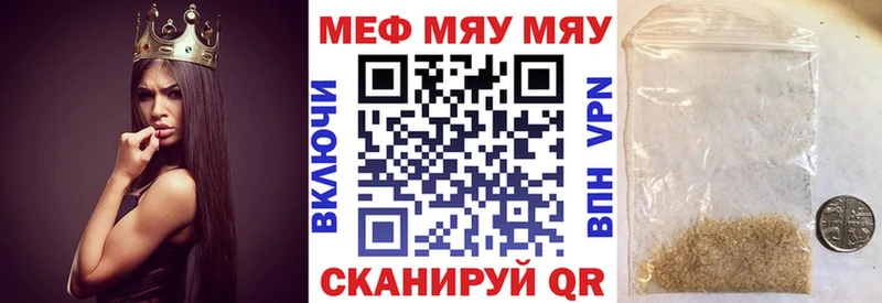 сколько стоит  Сурск  МЯУ-МЯУ 4 MMC 