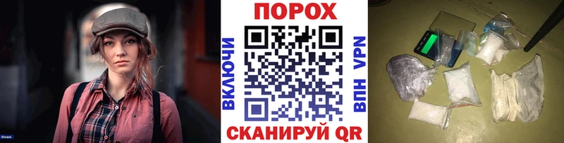 купить Сурск Метамфетамин мет