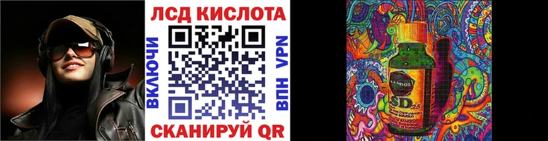 мориарти наркотические препараты Сурск Марки N-bome 1,5мг